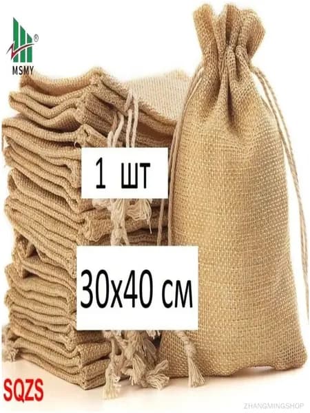 ZHANGMINGSHOP Мешки садовые,1шт