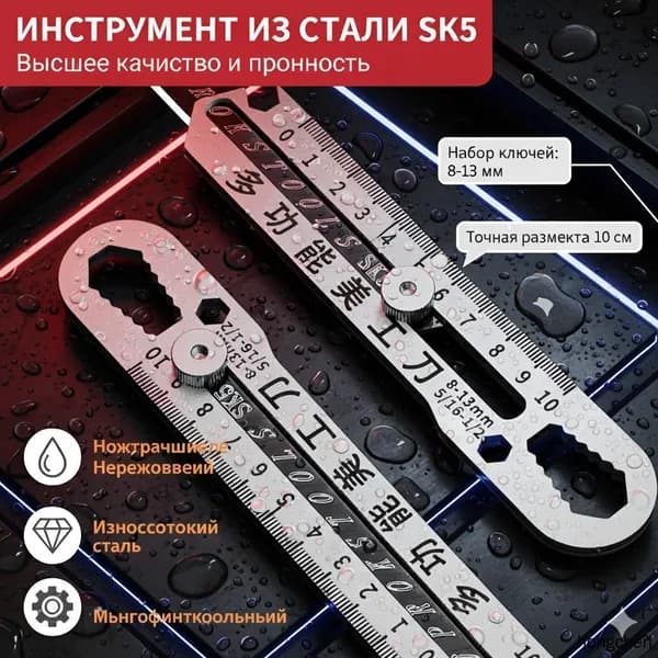 Нож канцелярский строительный, многофункциональный 6 в 1 Нержавеющая сталь Материал, лезвие 18 мм