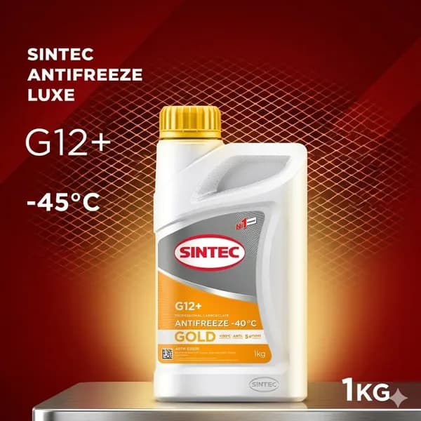 SINTEC Антифриз, 1 л