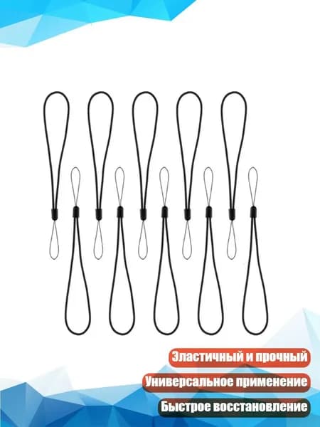 Спортивный канат