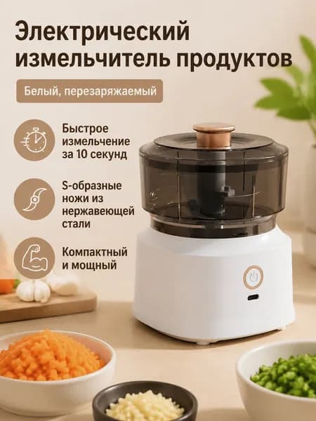 Стационарный блендер C071, белый