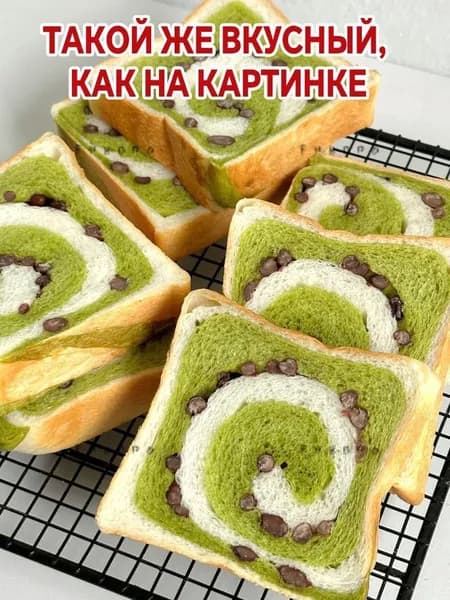 Хлеб