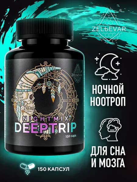 БАД для головного мозга