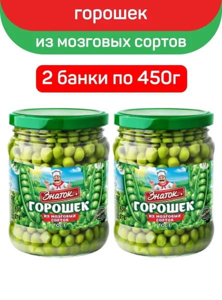 Зеленый горошек из мозговых сортов "Знаток", 2 шт по 450 г