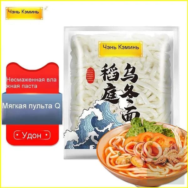 Лапша CHENKEMING Premium пшеничная Udon, 200 г