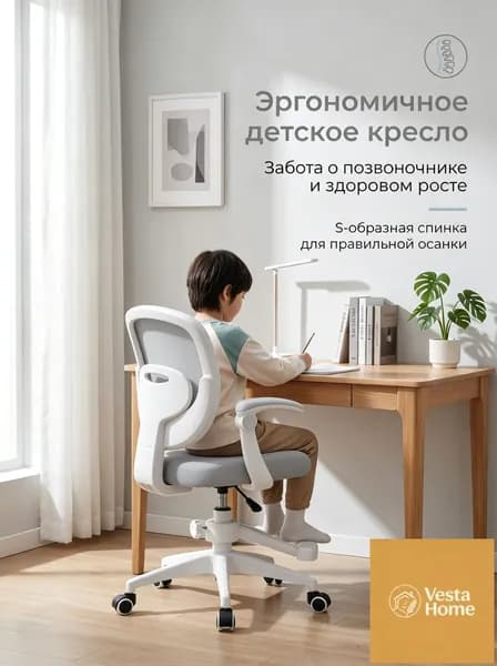 Детское компьютерное кресло, Откидной подлокотник⭐серый + педаль <утолщенная губчатая подушка>дополнительный чехол в цвет кресла