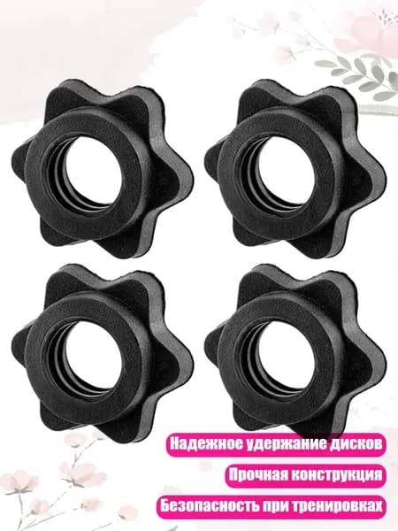 Гриф для штанги