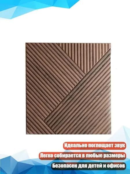 Фетровая настенная доска, B - D