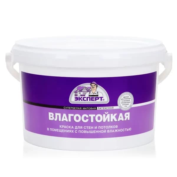 ЭКСПЕРТ Краска влагостойкая супербелая -20С (1,3кг)