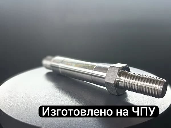 Ось ролика для гриндера с резьбой М12