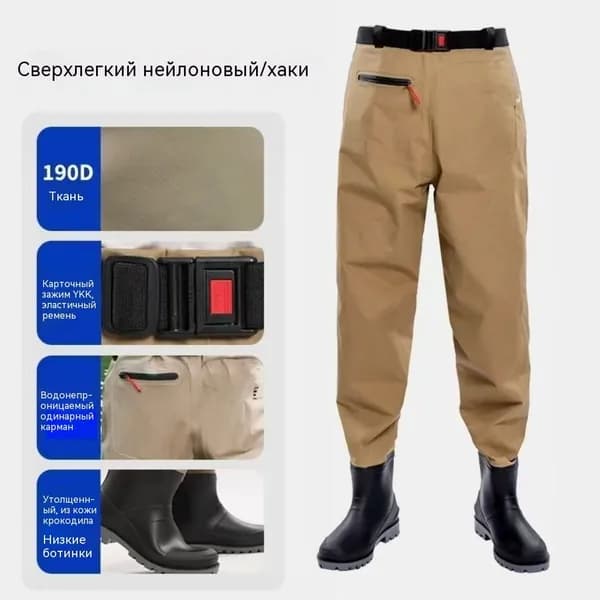 Вейдерсы