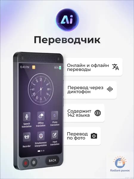 4" Электронная книга, черный матовый