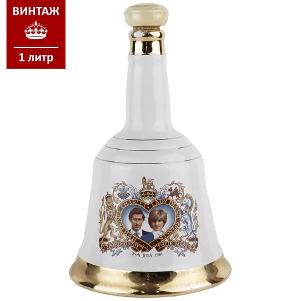 Графин, бутылка для виски "Принц Чарльз и леди Диана" в форме колокольчика, фарфор, винтаж, Великобритания, 1991 г.