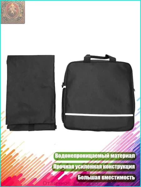 Сноубордический комплект, 7AK103486_LJL-8ca7d5815614