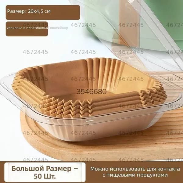 Аэрогриль mzm-20260425000817330, светло-коричневый