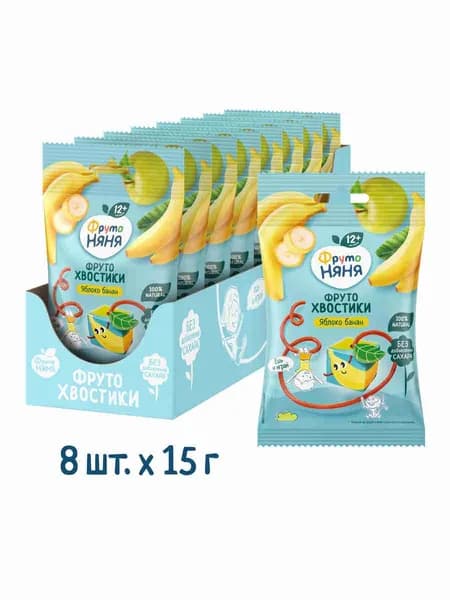 Фрутохвостики ФрутоНяня яблоко, банан, 15г х 8 шт.