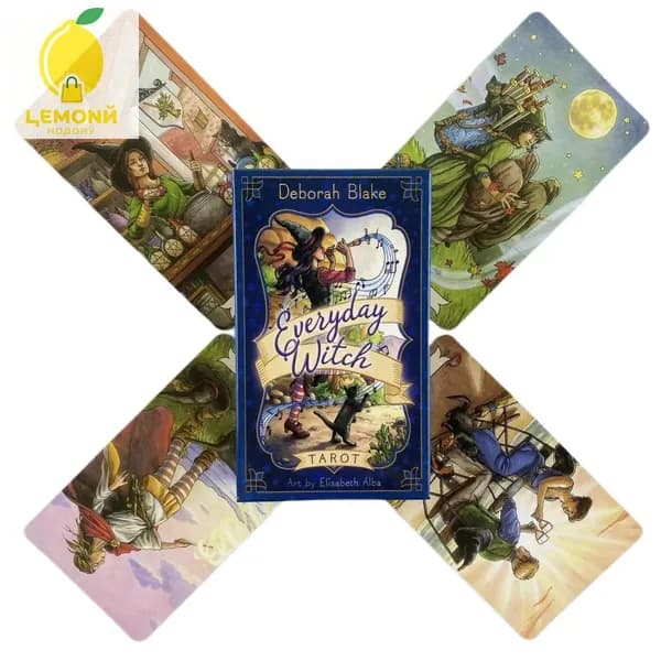 Повседневное Таро Ведьмы/ Everyday Witch Tarot/Гадальные карты