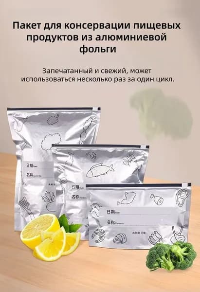 HXD Зип пакет с бегунком, 20×13×5 см