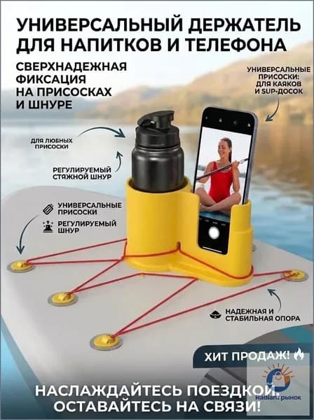 Аксессуары, запчасти для серфинга