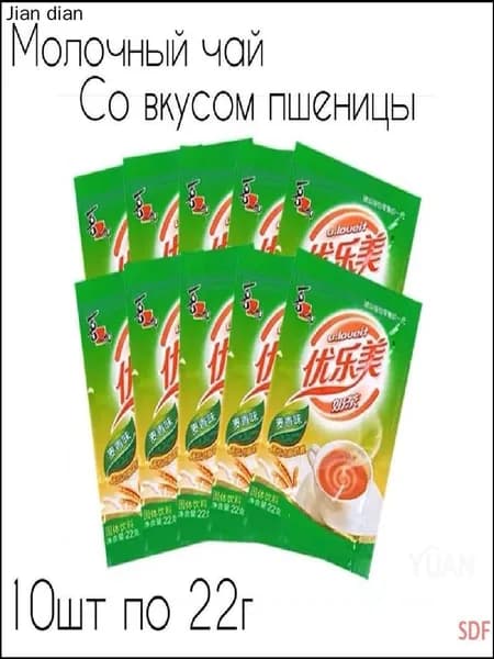 Быстрорастворимый молочный чай Milk Tea в пакетиках со вкусом пшеницы 10 шт.