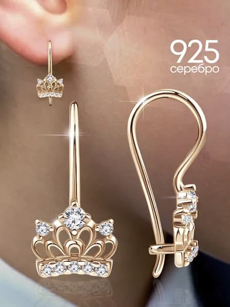 Серьги для девочек корона серебро 925 пробы позолоченные детские с камнем фианит серебряные Lamponi