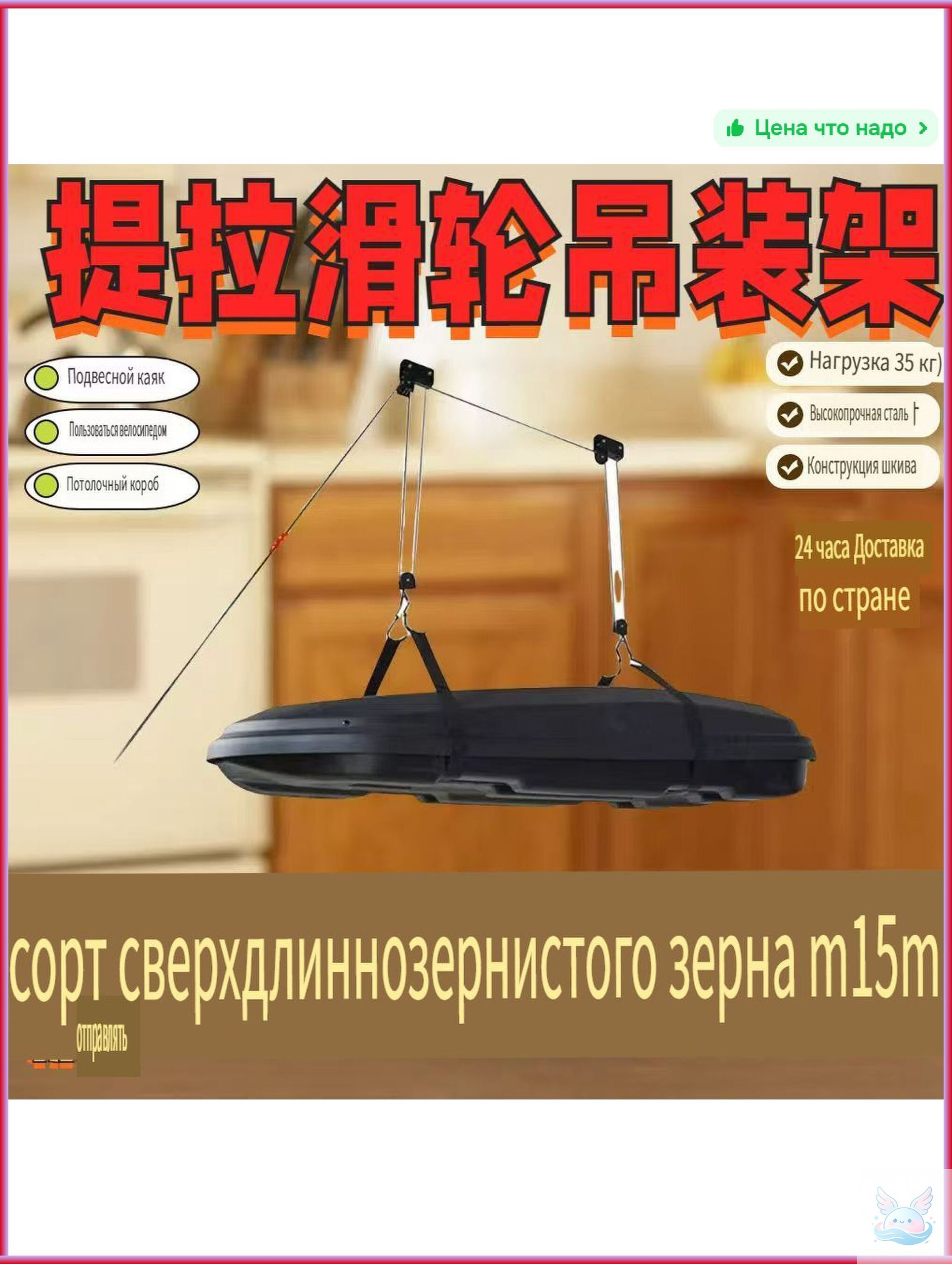 Эффективная система хранения для гаража с подъёмным устройством
