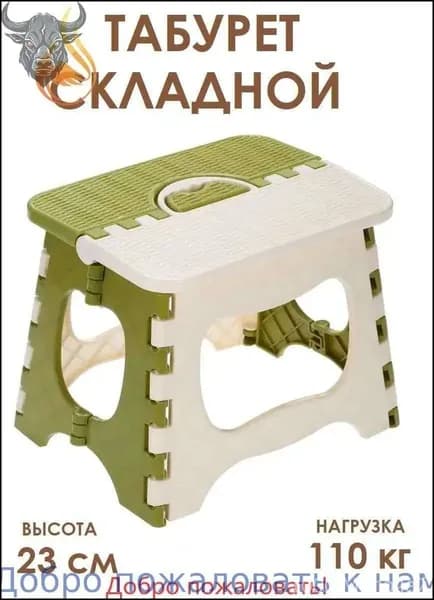 Табурет, 1 шт.