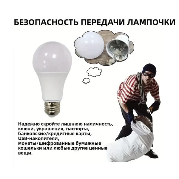 Копилка для денег, 12х6 см, 2 шт