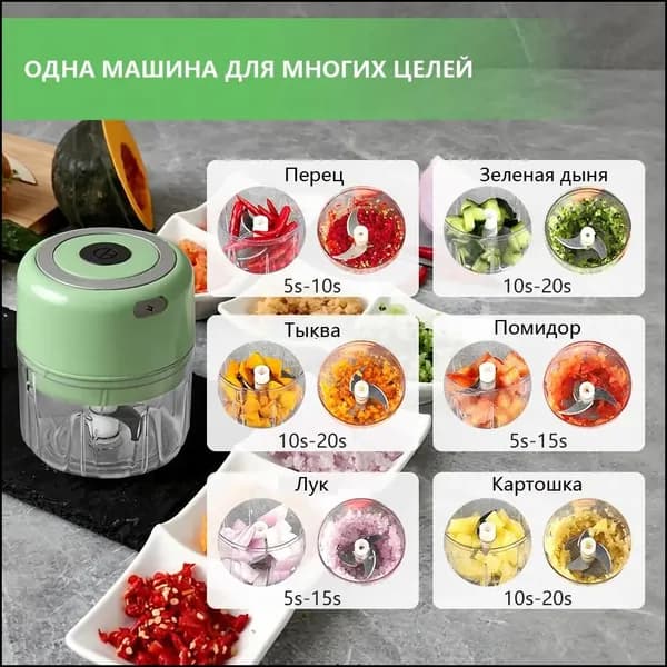 Маленький электрический кухонный дробилка для чеснока, автоматический вариант зеленого цвета