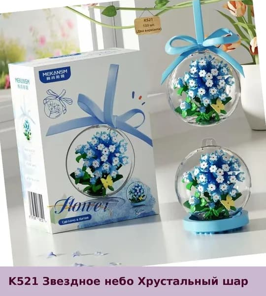 Конструктор для детей: Миниатюрный фургон с десертами из кубиков