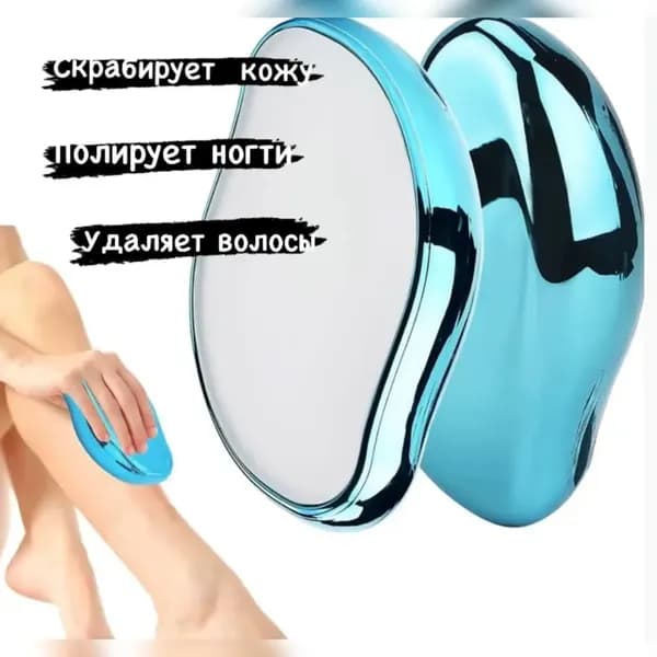 Эпилятор 1772809524