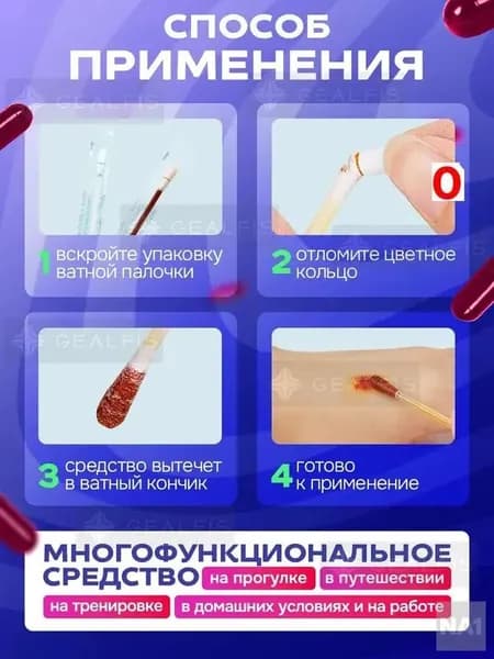 Ватные палочки, 50 шт.