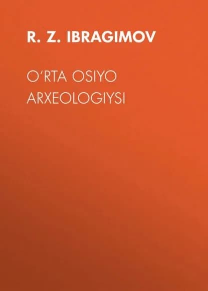 ORTA OSIYO ARXEOLOGIYSI | R.Z. IBRAGIMOV | Электронная книга