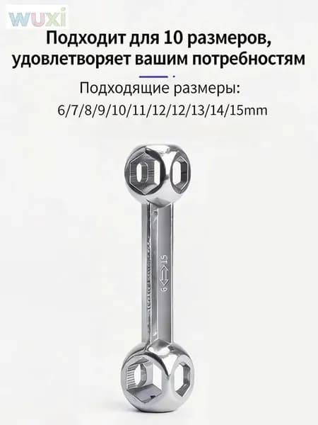 10 в 1 гаечный ключ для велосипеда, многофункциональный инструмент для ремонта велосипеда 6 мм-15 мм