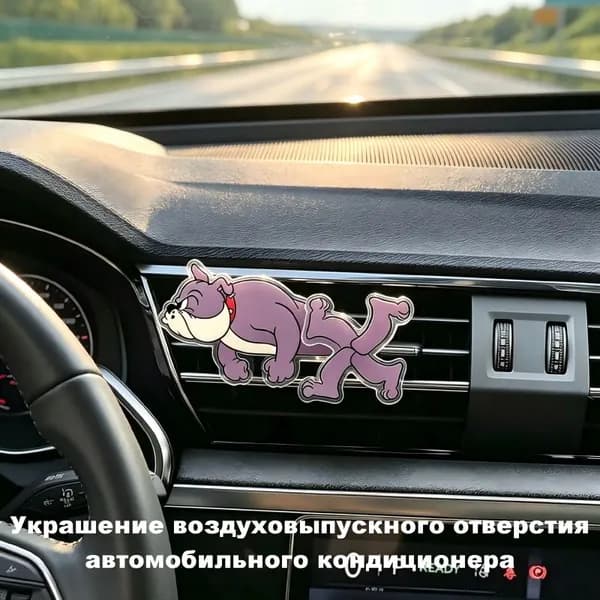 Вращающиеся украшения, которые могут быть установлены на воздуховыпускном отверстии автомобильного кондиционера