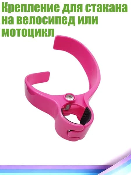 Мотоподставка