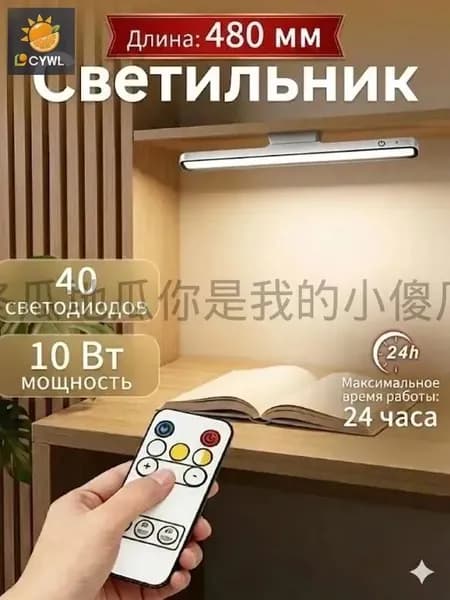 Настенный светильник, 1.2W, 8 Вт