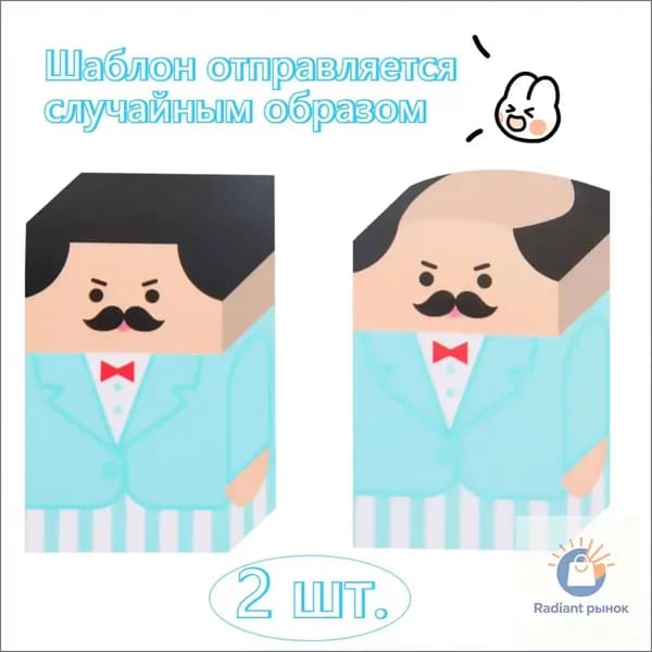 Ластик "Лысый старик" (для дизайнеров, офисных работников, студентов) - канцелярские принадлежности для снятия стресса и юмора