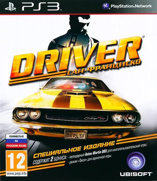 Игра Driver: Сан-Франциско. Специальное издание (PlayStation 3, Русская версия)