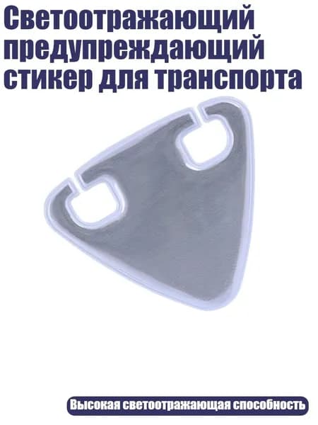 Велокосметика