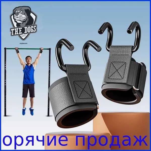 Турник, максимальный вес пользователя: 150 кг