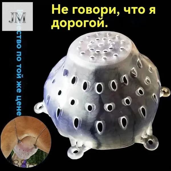 Бюстгальтер для коров, приспособление для получения телят от груди, пластиковая сетка для отлучения*1