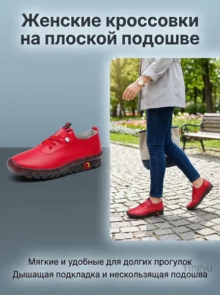 Туфли
