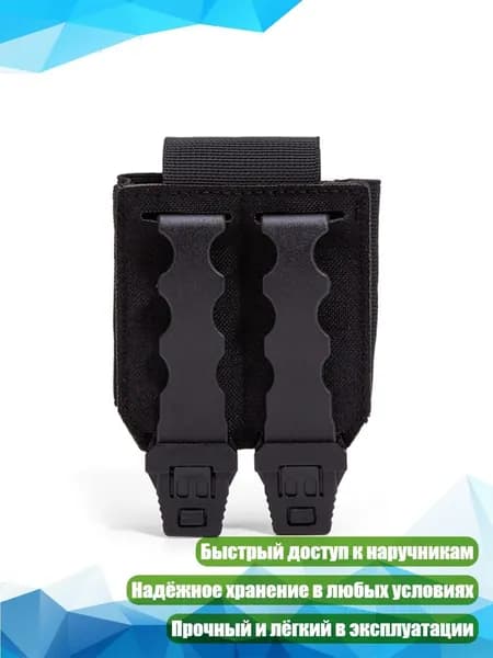 Чехол для спортивного инвентаря