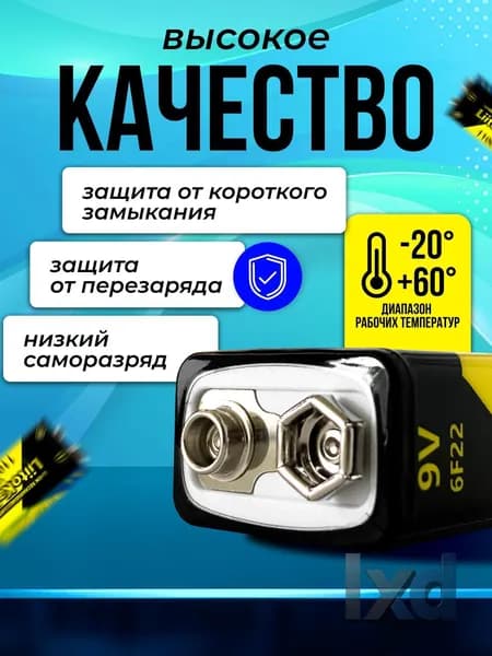 Внешний аккумулятор, 1100 мАч, желтый