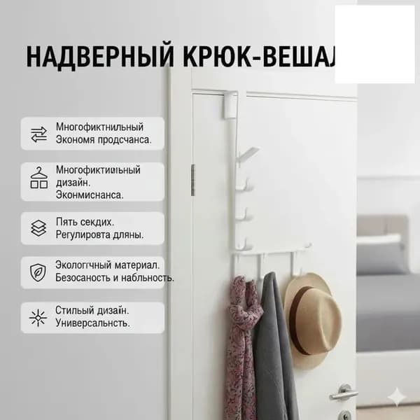 Вешалка плечики, 1 шт