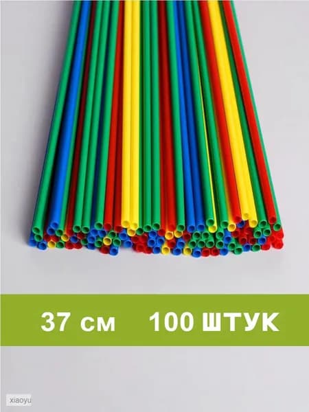 Сахар 90г. 100шт.