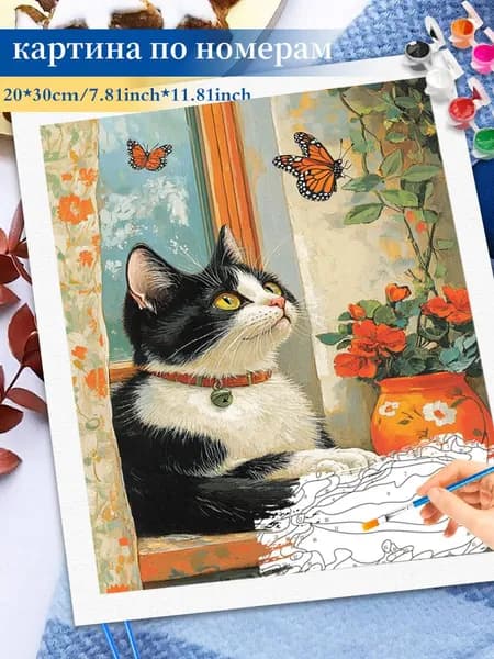 Картина по номерам на холсте 20x30cm / "Кот С Цветами" Раскраска по номерам без подрамником