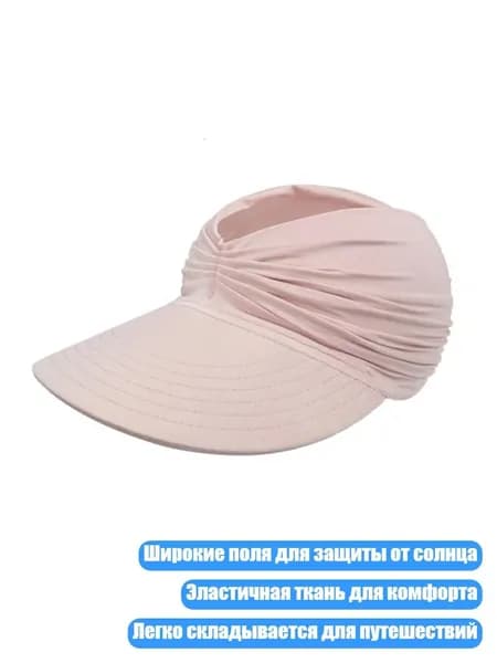 Визор для шлема
