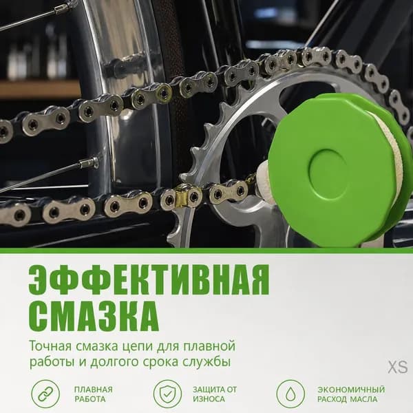Машинка для чистки цепи